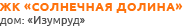 free-flat-logo